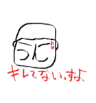 ミスター U PART3（個別スタンプ：4）