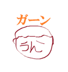 ミスター U PART3（個別スタンプ：5）