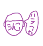 ミスター U PART3（個別スタンプ：7）