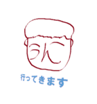 ミスター U PART3（個別スタンプ：8）