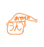 ミスターU2（個別スタンプ：1）
