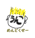 ミスターU2（個別スタンプ：2）