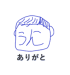 ミスターU2（個別スタンプ：4）