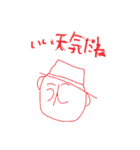ミスターU2（個別スタンプ：5）