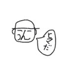 ミスターU2（個別スタンプ：6）
