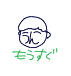 ミスターU2（個別スタンプ：7）
