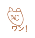 ミスターU2（個別スタンプ：8）