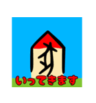 日常で使える象形文字スタンプ（個別スタンプ：10）