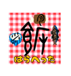 日常で使える象形文字スタンプ（個別スタンプ：19）