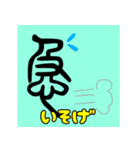 日常で使える象形文字スタンプ（個別スタンプ：22）