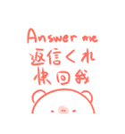 着ぐるみ人間-クマちゃん（個別スタンプ：34）