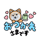 ポメラニアン♡シェリーの日常スタンプ2（個別スタンプ：6）