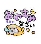 ポメラニアン♡シェリーの日常スタンプ2（個別スタンプ：7）