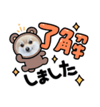 ポメラニアン♡シェリーの日常スタンプ2（個別スタンプ：8）