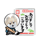ポメラニアン♡シェリーの日常スタンプ2（個別スタンプ：21）