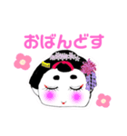 あいさつピスコ（個別スタンプ：3）