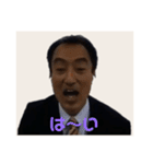 村上卓哉スタンプ（個別スタンプ：2）