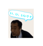 村上卓哉スタンプ（個別スタンプ：3）