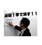 村上卓哉スタンプ（個別スタンプ：4）