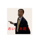 村上卓哉スタンプ（個別スタンプ：5）