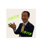 村上卓哉スタンプ（個別スタンプ：9）