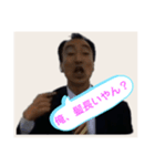村上卓哉スタンプ（個別スタンプ：13）