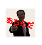 村上卓哉スタンプ（個別スタンプ：16）