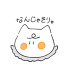 ゆるねこ(日常編)（個別スタンプ：34）