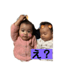 hinano姉妹のスタンプ➀（個別スタンプ：15）