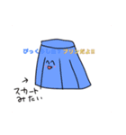 かわいいスタンプリン（個別スタンプ：12）