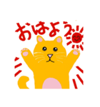 太陽ねこちゃん（個別スタンプ：2）