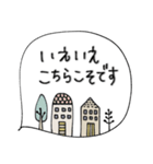 mottoの大人やさしいスタンプ♡挨拶（個別スタンプ：19）