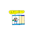 どんぐりちゃん01（個別スタンプ：4）