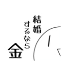 まるちゃんスタンプ¹（個別スタンプ：2）