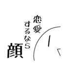まるちゃんスタンプ¹（個別スタンプ：3）