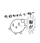 まるちゃんスタンプ¹（個別スタンプ：5）