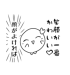 まるちゃんスタンプ¹（個別スタンプ：7）