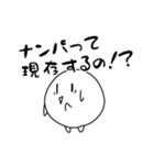 まるちゃんスタンプ¹（個別スタンプ：10）