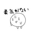 まるちゃんスタンプ¹（個別スタンプ：12）