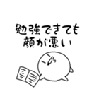 まるちゃんスタンプ¹（個別スタンプ：13）