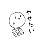 まるちゃんスタンプ¹（個別スタンプ：15）