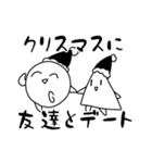 まるちゃんスタンプ¹（個別スタンプ：18）