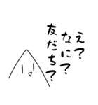 まるちゃんスタンプ¹（個別スタンプ：19）