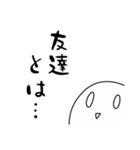 まるちゃんスタンプ¹（個別スタンプ：20）
