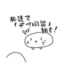 まるちゃんスタンプ¹（個別スタンプ：21）
