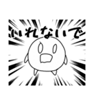 まるちゃんスタンプ¹（個別スタンプ：22）