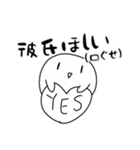 まるちゃんスタンプ¹（個別スタンプ：23）