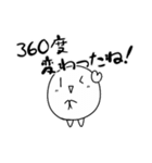 まるちゃんスタンプ¹（個別スタンプ：24）