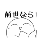 まるちゃんスタンプ¹（個別スタンプ：26）