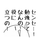 まるちゃんスタンプ¹（個別スタンプ：27）